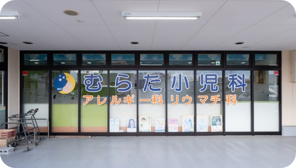 駐車場側の入口